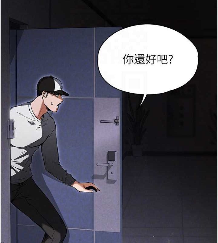 131P - 末日雕堡