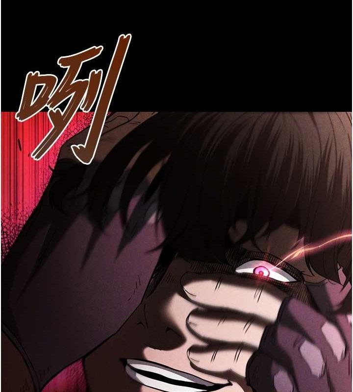 134P - 末日雕堡