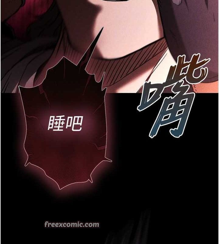135P - 末日雕堡