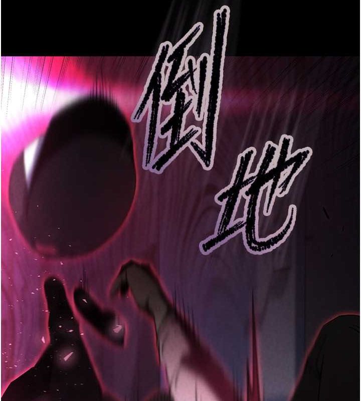 136P - 末日雕堡