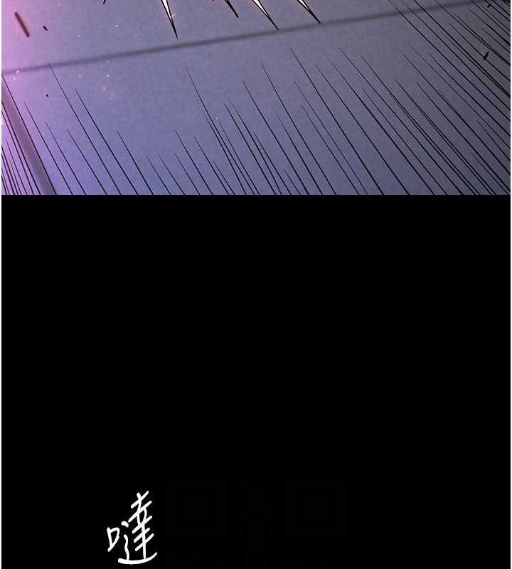 138P - 末日雕堡