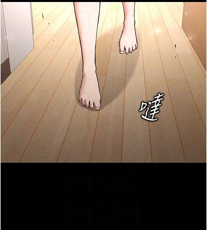 139P - 末日雕堡