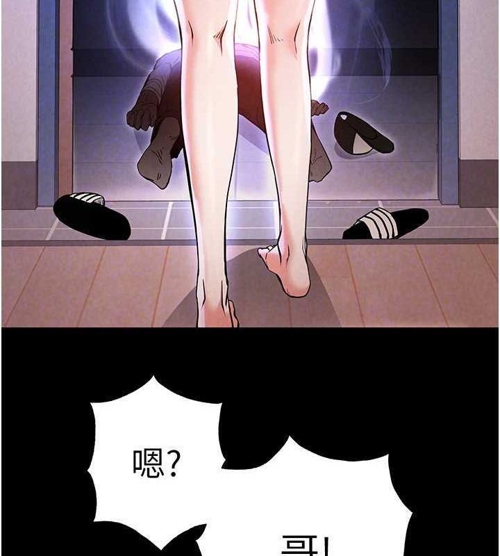 142P - 末日雕堡