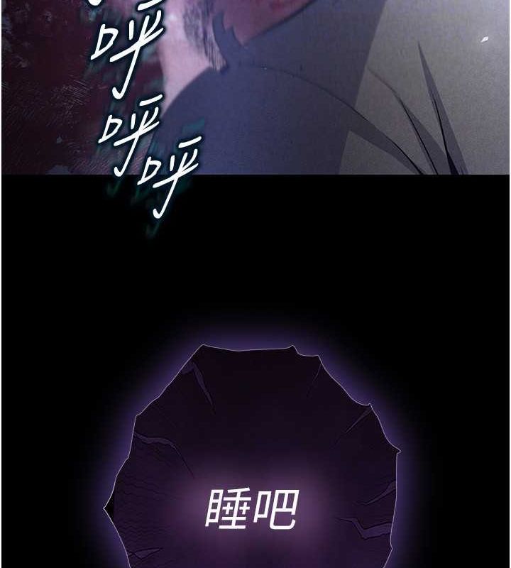 144P - 末日雕堡