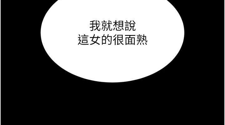 152P - 末日雕堡