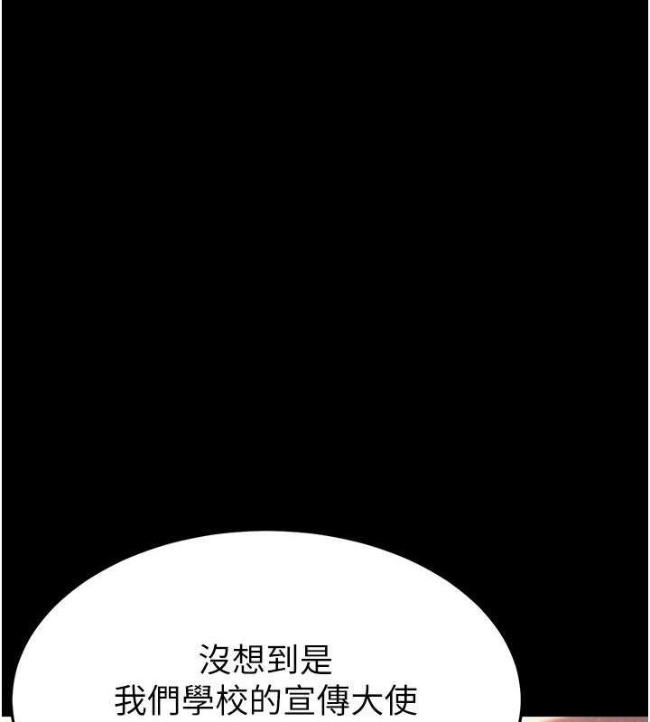 153P - 末日雕堡