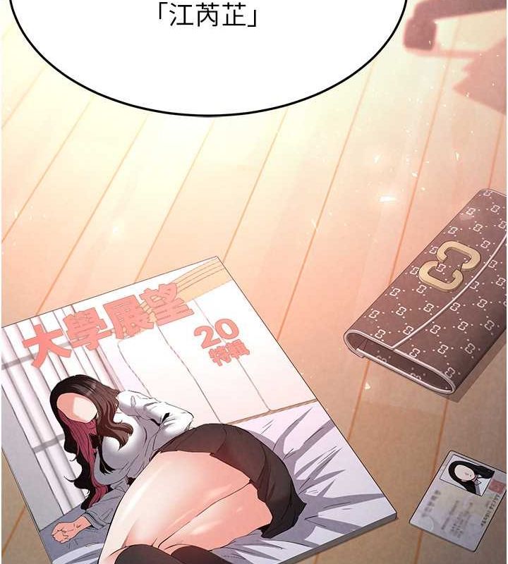 154P - 末日雕堡