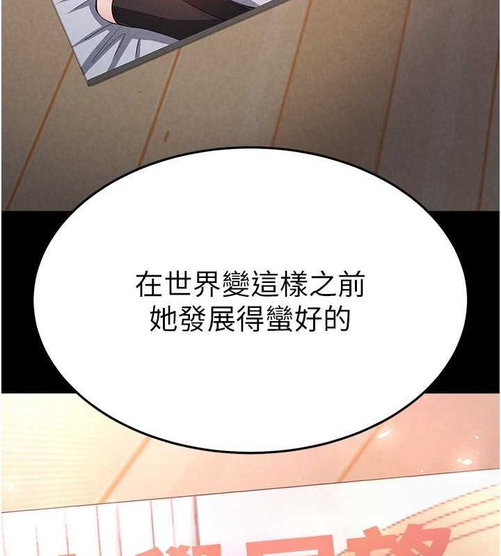 155P - 末日雕堡