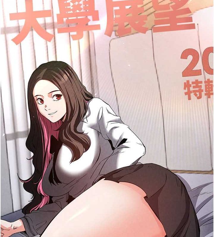 156P - 末日雕堡