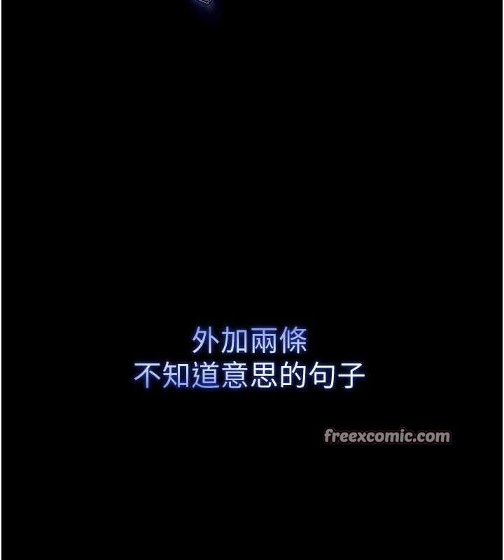 15P - 末日雕堡