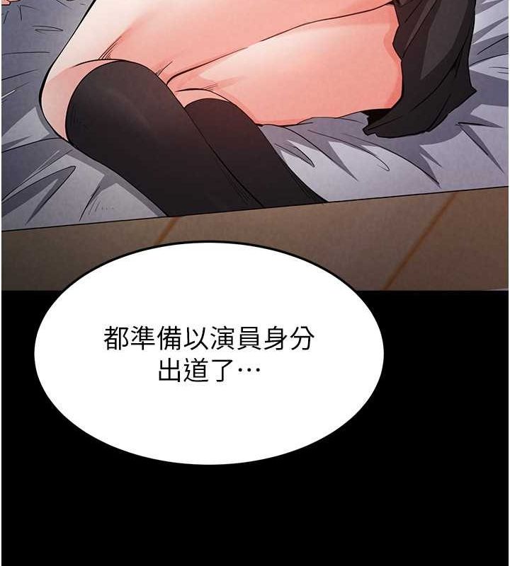 157P - 末日雕堡