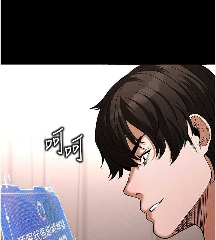 158P - 末日雕堡