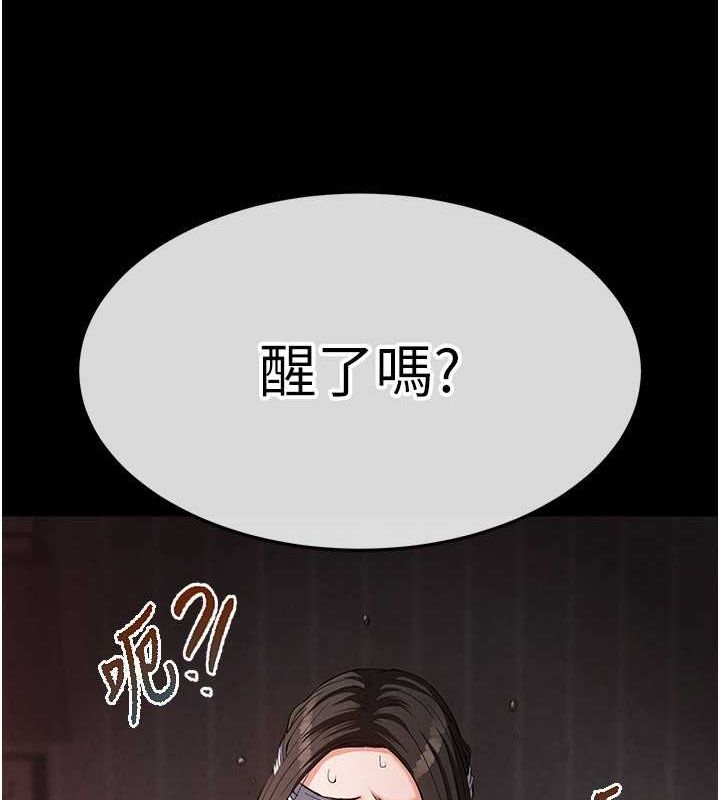 163P - 末日雕堡