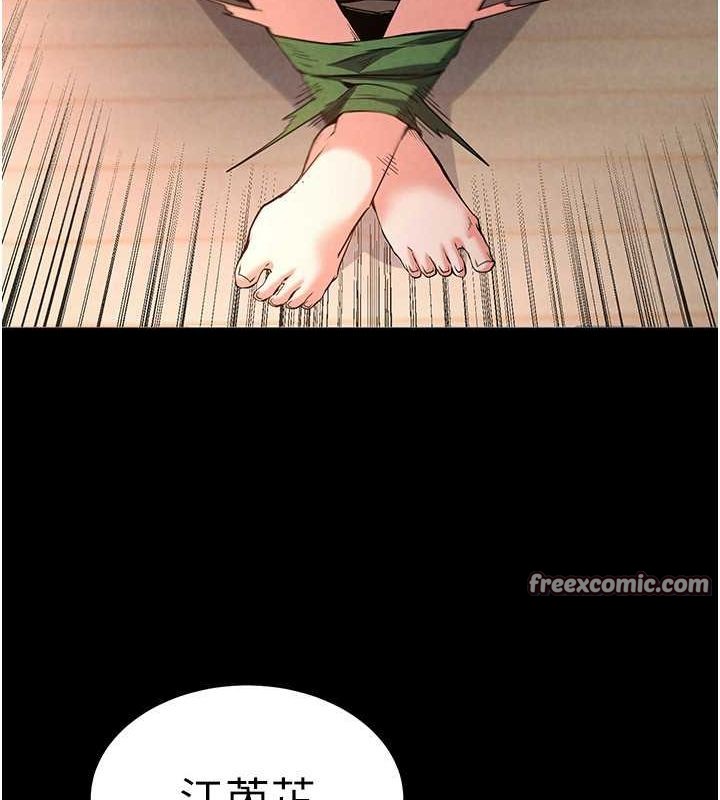 165P - 末日雕堡