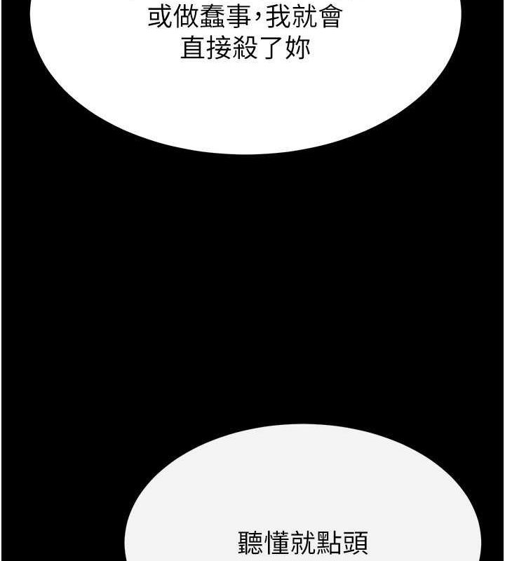 168P - 末日雕堡