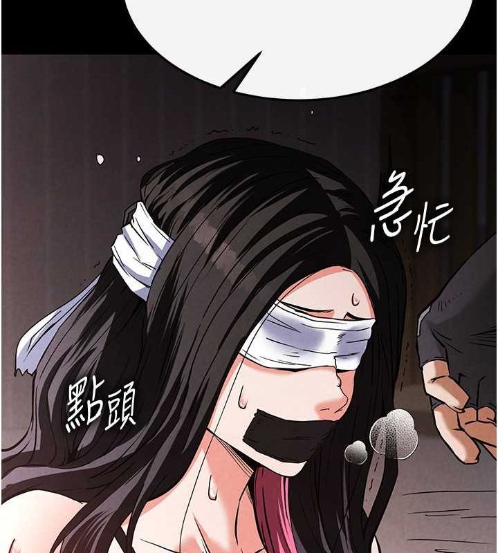 169P - 末日雕堡