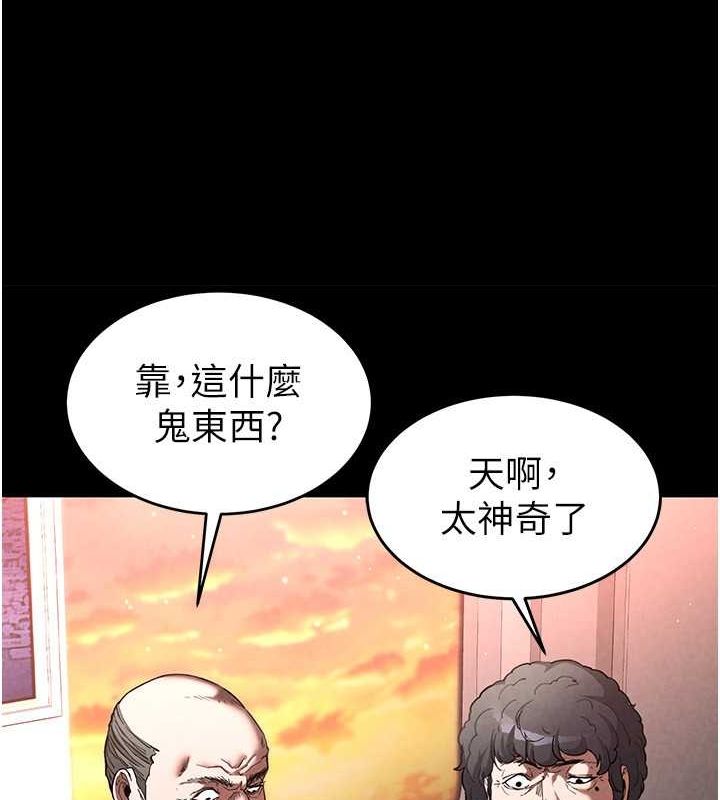16P - 末日雕堡