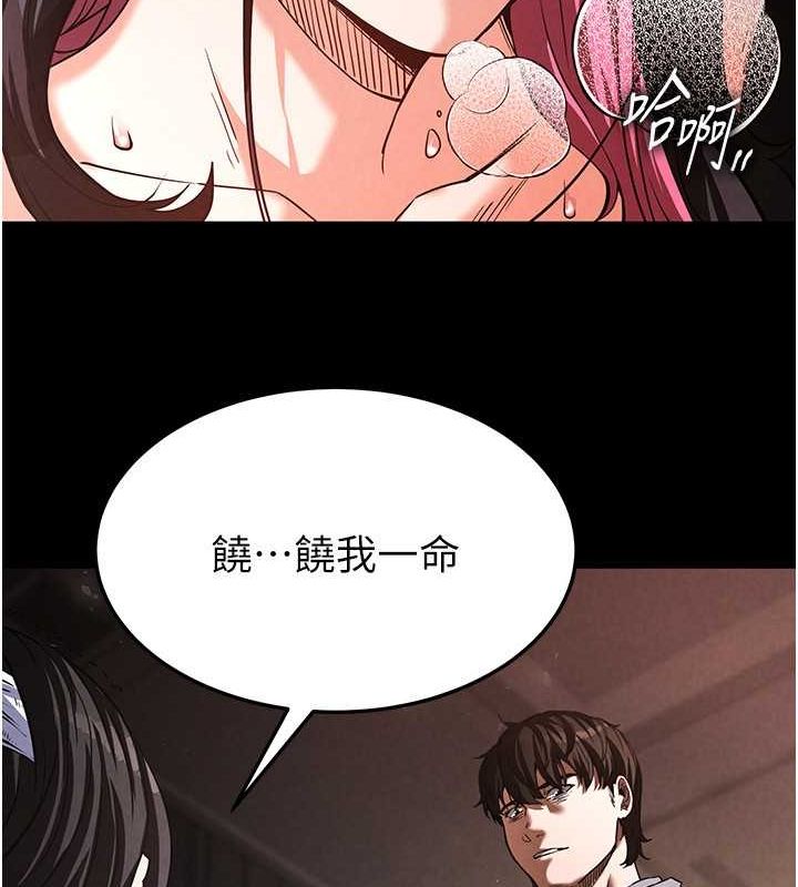 172P - 末日雕堡