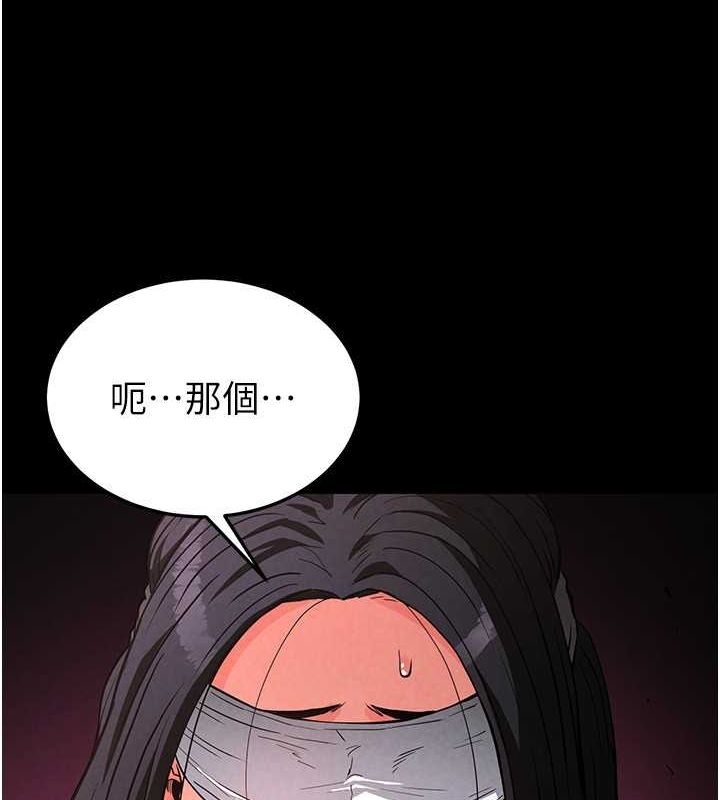 175P - 末日雕堡