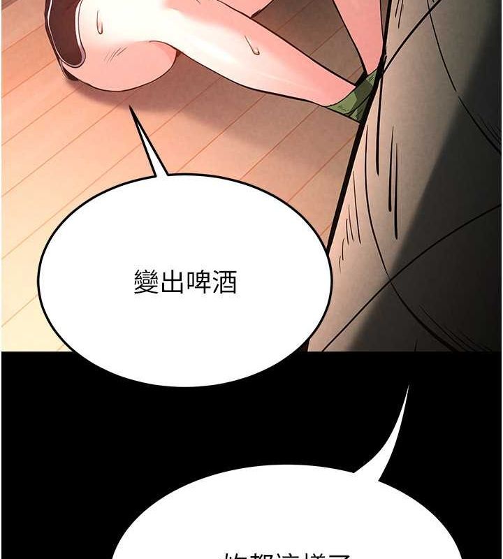 178P - 末日雕堡