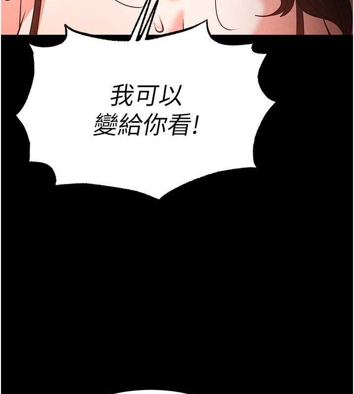 181P - 末日雕堡