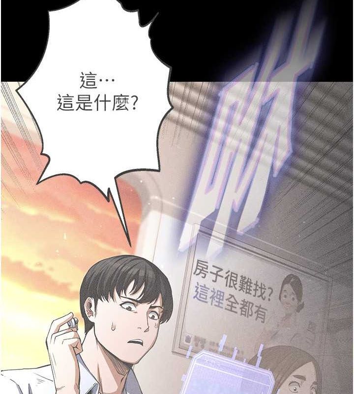 185P - 末日雕堡