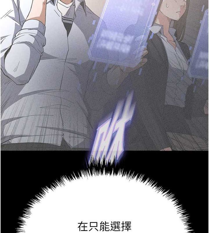 186P - 末日雕堡