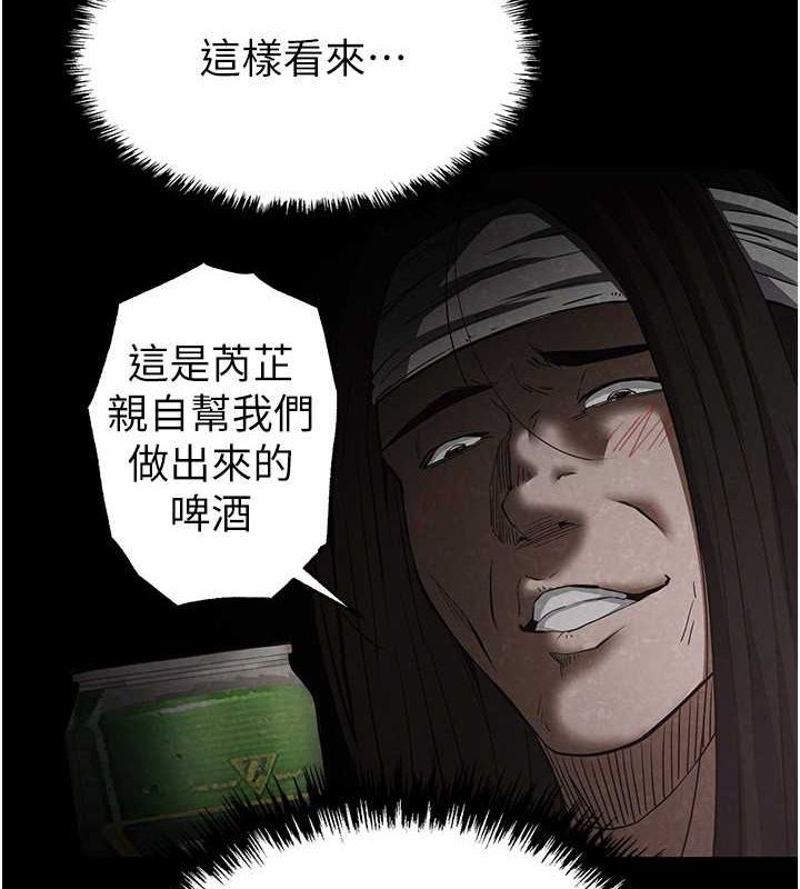 188P - 末日雕堡
