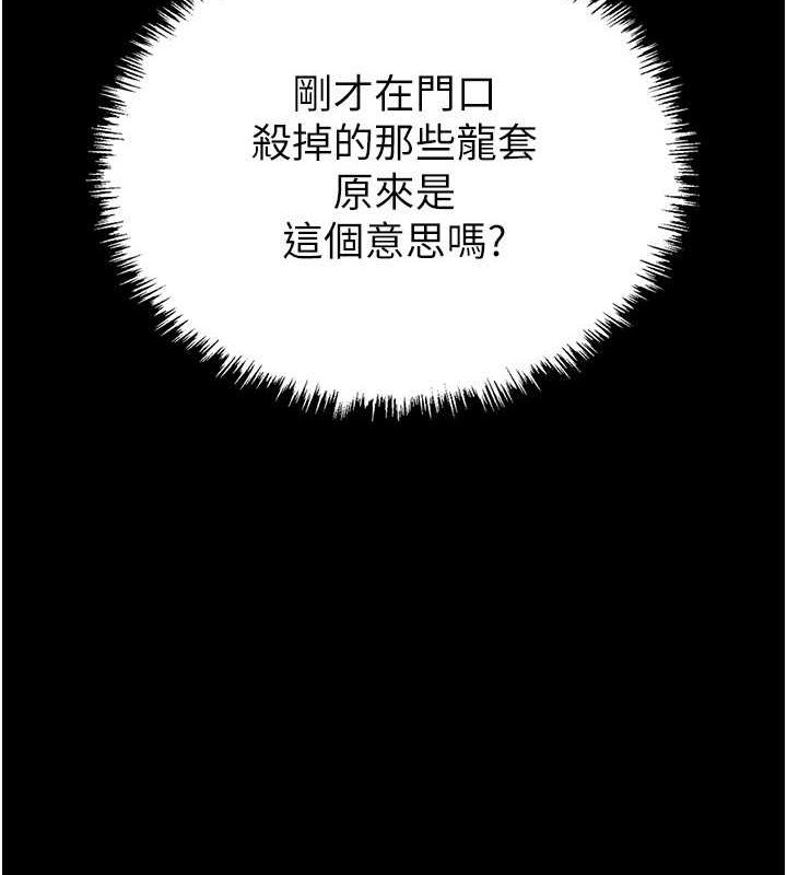 189P - 末日雕堡