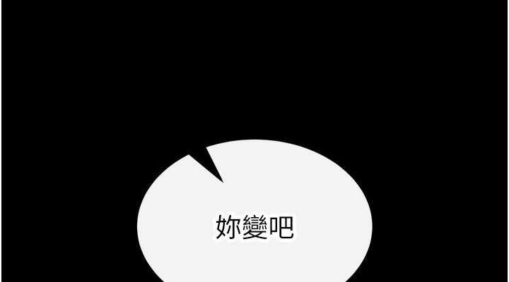 190P - 末日雕堡