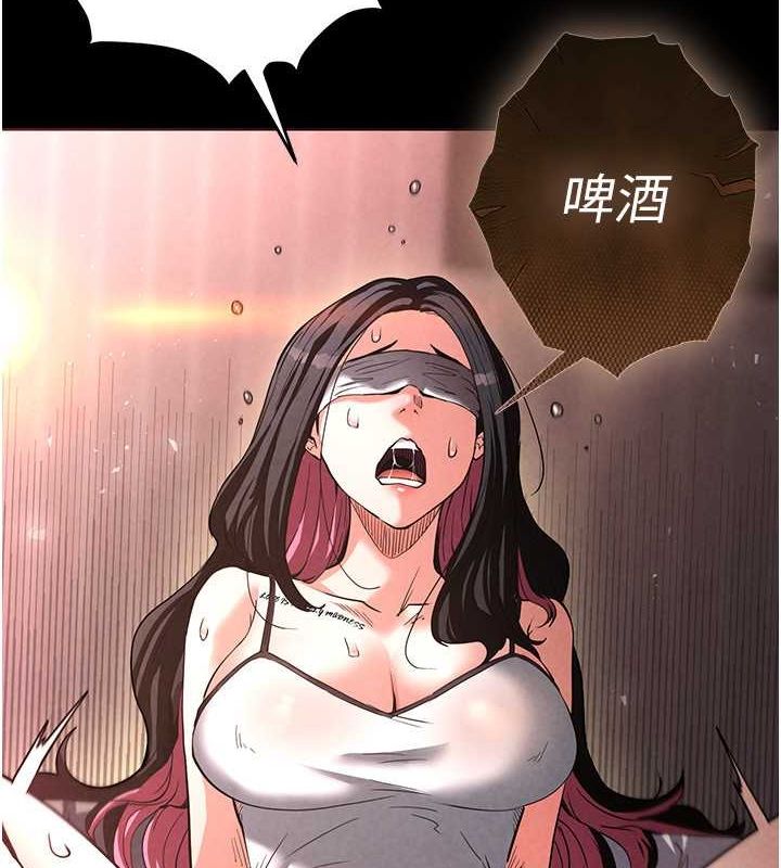 192P - 末日雕堡