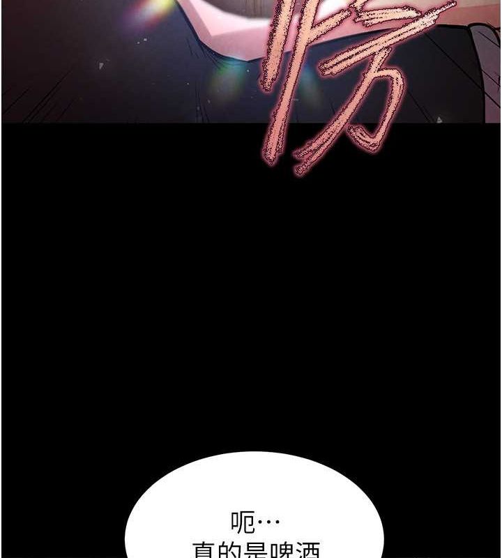 197P - 末日雕堡