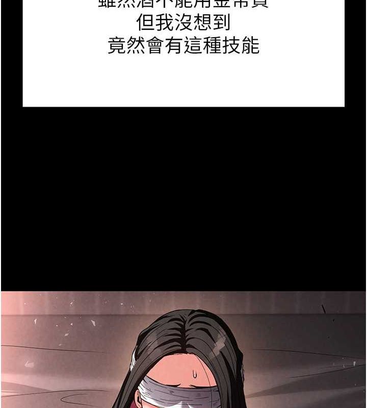 200P - 末日雕堡