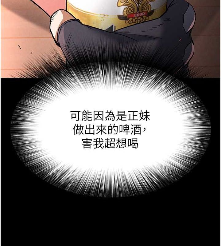 202P - 末日雕堡
