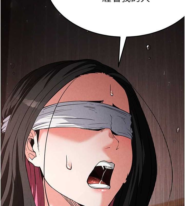 205P - 末日雕堡