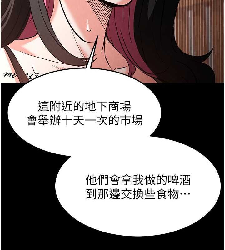 206P - 末日雕堡