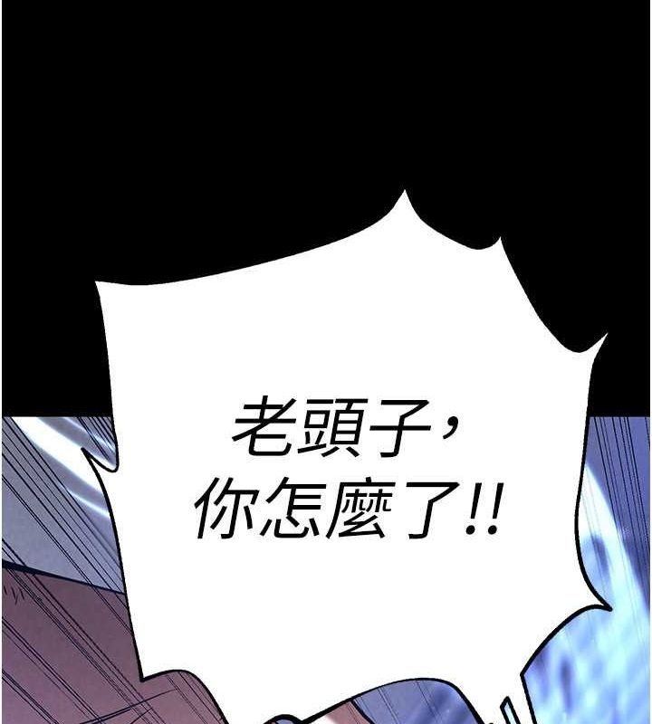 20P - 末日雕堡