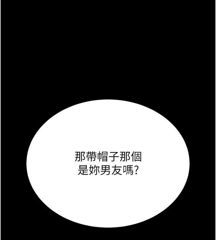 211P - 末日雕堡