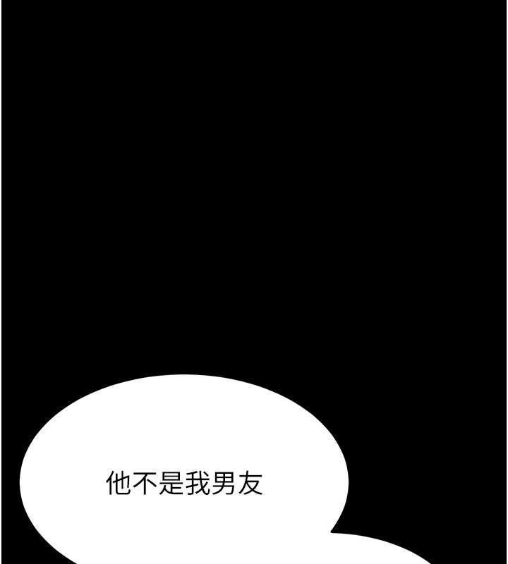 212P - 末日雕堡