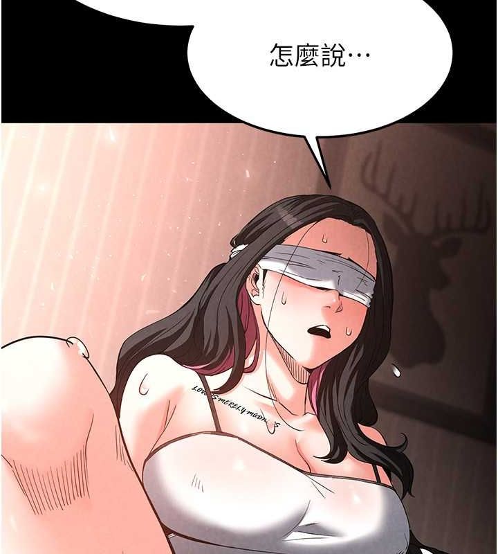 213P - 末日雕堡