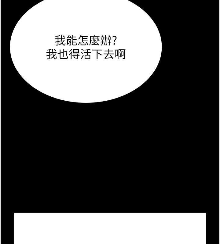 215P - 末日雕堡