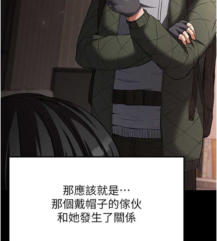 217P - 末日雕堡