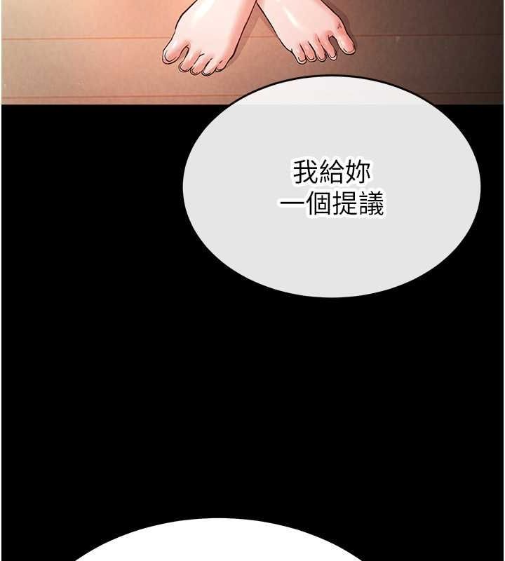 221P - 末日雕堡