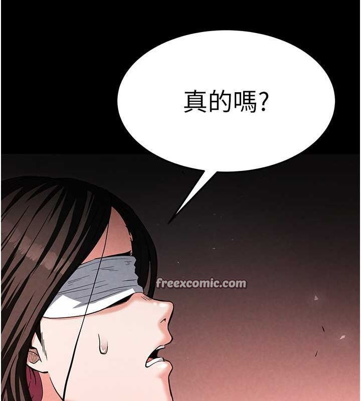 225P - 末日雕堡