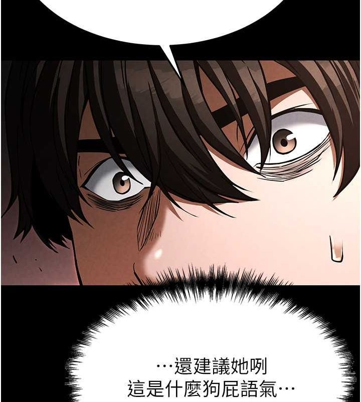 227P - 末日雕堡