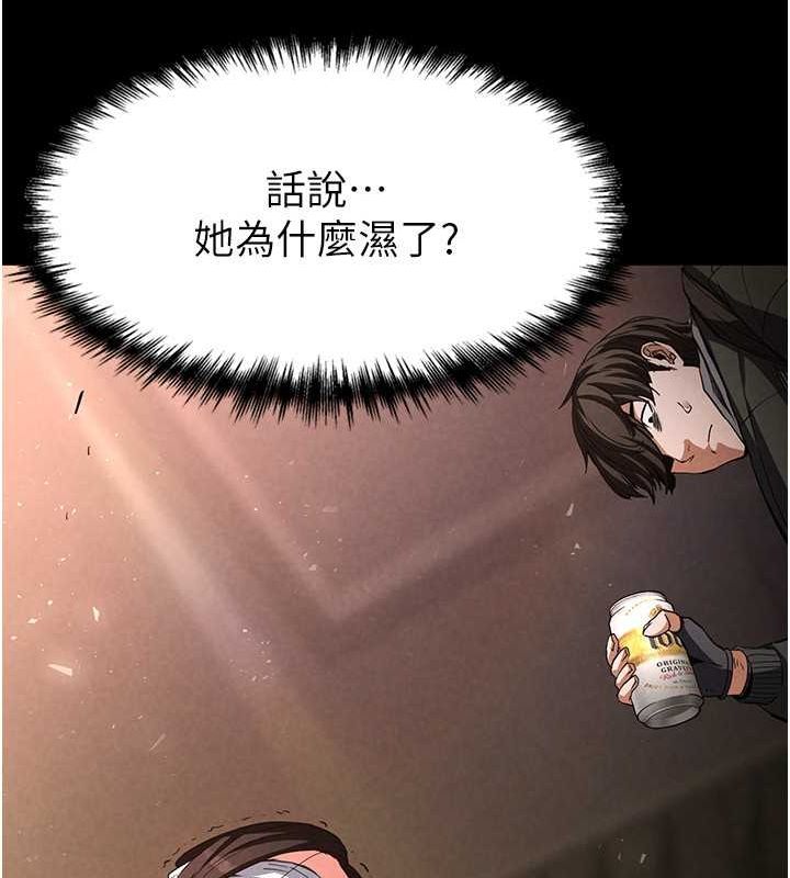 229P - 末日雕堡