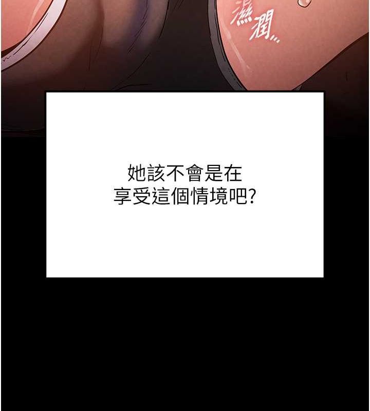 231P - 末日雕堡