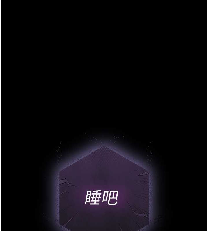 237P - 末日雕堡