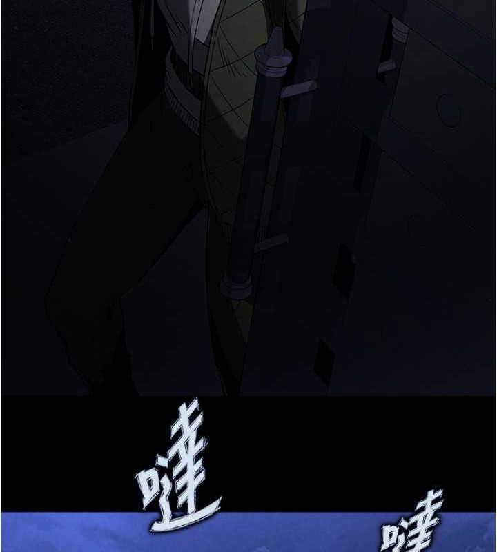 241P - 末日雕堡