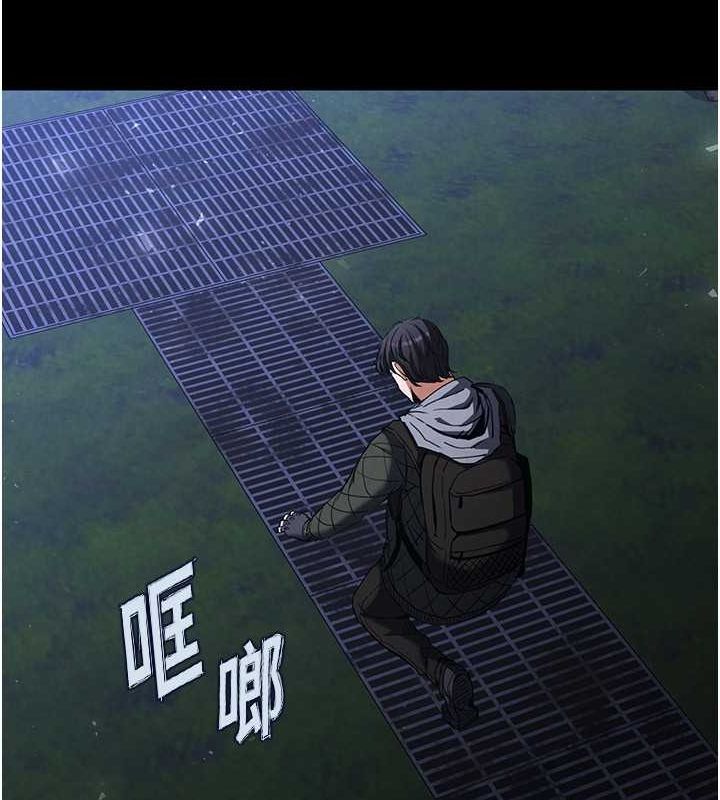 243P - 末日雕堡